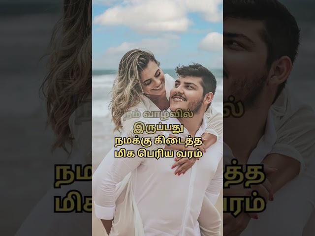 ️Love Quotes  | Love status  #love #lovequotes #lovestory