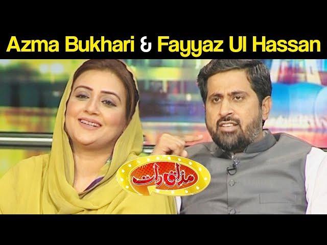 Azma Bukhari & Fayyaz Ul Hassan - Mazaaq Raat 13 September 2017 - مذاق رات - Dunya News