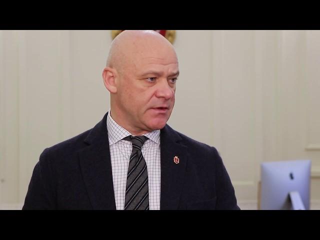 Мэр Одессы Геннадий Труханов о ситуации в городе
