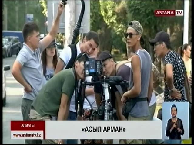 Телеканал «Астана» приступил к съемкам новой мелодрамы