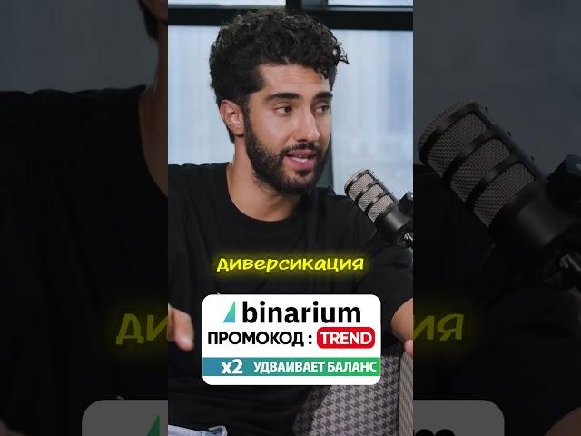  Узнайте, как правильно инвестировать в крипту в 2023 году! 