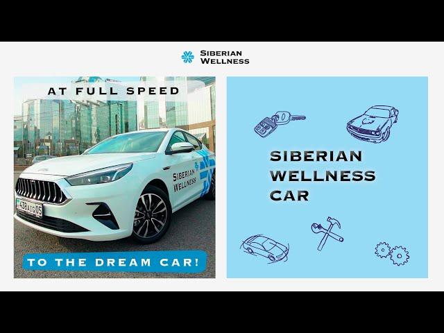 The Siberian Wellness Car Program: At full speed to the dream car!