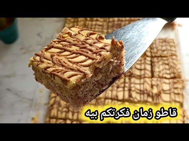 حلويات عيد الاضحى  أروع حلوى ذوقيها ومتأكدة راح تعجبك وتولي ادمان نوضي جربيها قوة فالبنه ️