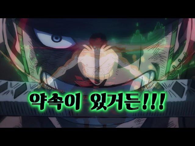 【MAD】"약속, 그리고 지옥의 왕" / 青と夏‐Mrs. GREEN APPLE