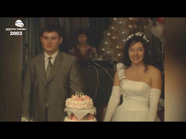 #280 | Он и она . Сладкий аукцион. __ He and she . Sweet auction.