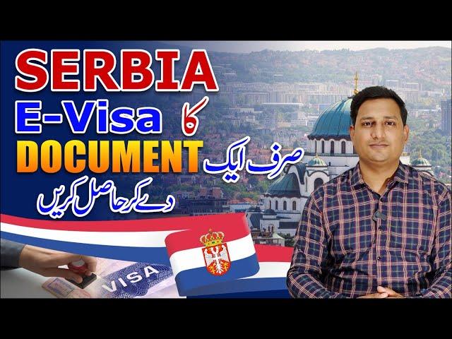 SERBIA VISIT VISA FOR PAKITANI l SERBIA E VISA l HOW TO APPLY SERBIA VISIT VISA