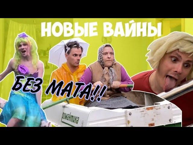 GAN 13 3 СЕРИИ ПОДРЯД БЕЗ МАТА! НОВИНКИ НЕДЕЛИ БЕЗ МАТОВ! АВТОР ВСЕХ 3 ВАЙНОВ @GAN13