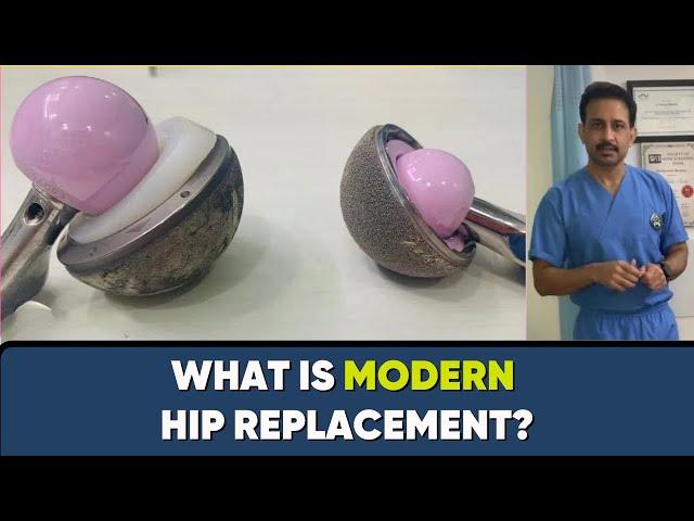 What is Modern Hip Replacement? क्या Latest है हिप रिप्लेसमेंट में ?