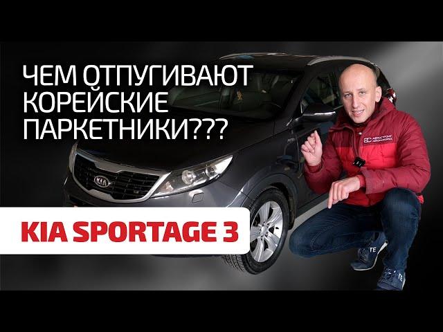  Should I be afraid of Kia Sportage 3 and Hyundai ix35? Subtitles!