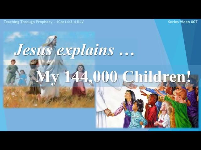 THE 144, 000 CHILDREN | Jesus explains:  My 144, 000 Children!