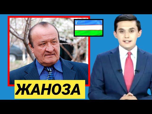 ТАЗИЯ. ОҒИР ЖУДОЛИК. ХОЗИР ХАБАР ЧИҚДИ... ЕРКИН КОМИЛОВ ХАҚИДА....