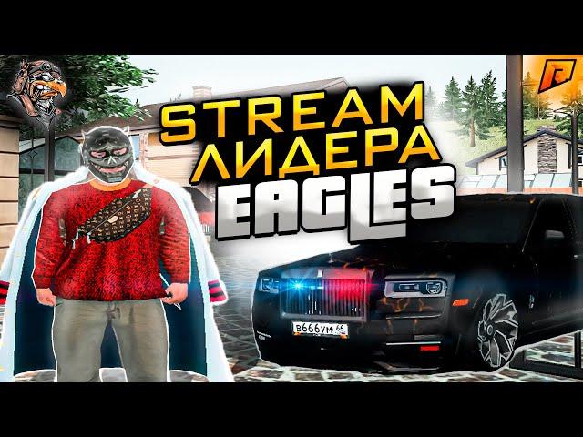 СЛИВАЮ ВСЮ ИМУЩКУ СТРИМ БЕЗ МАТА 12 СЕРВЕР RADMIR RP HASSLE ONLINE GTA 5