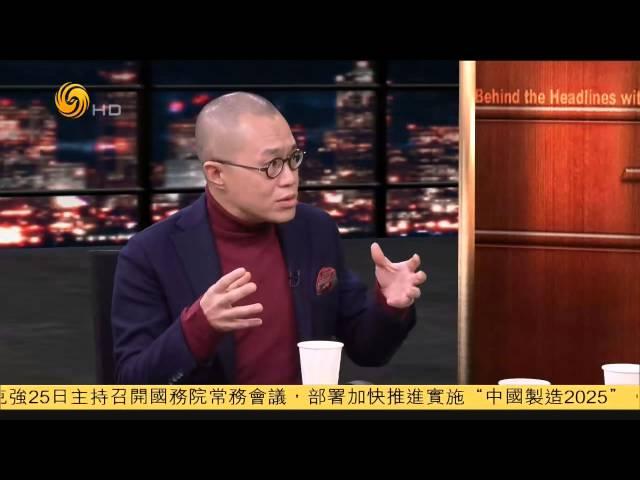 20150325 锵锵三人行 李光耀预料新加坡未来将进入政治动荡