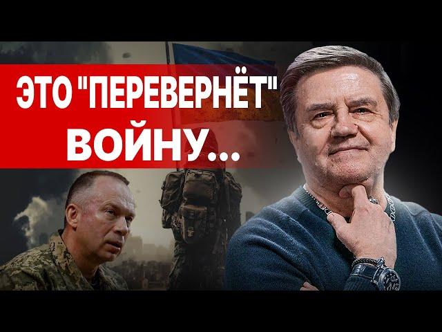 КАРАСЕВ: ПОКРОВСК - НИ ШАГУ НАЗАД! 10 лет "МИНСКА"!  "ПЕРЕСТАНОВКА КРОВАТЕЙ" НЕ СПАСЁТ...