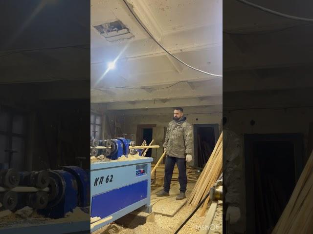 Производство шканта и черенка. Переработка на кп62. Круглопалочный станок КП 62. #ГКЛЁНСИБИРИ