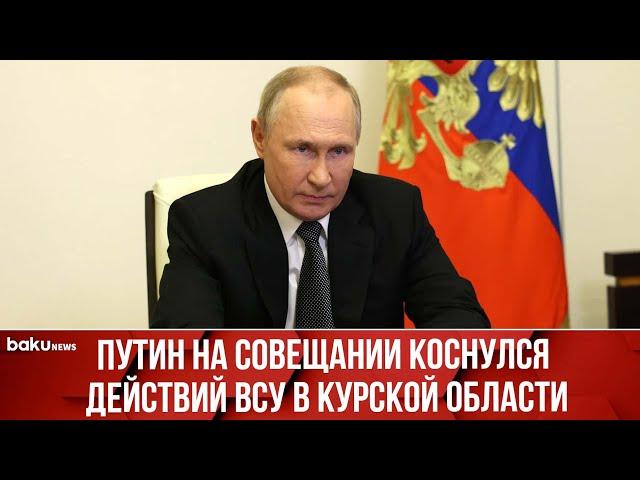 Владимир Путин проводит совещание с членами правительства России