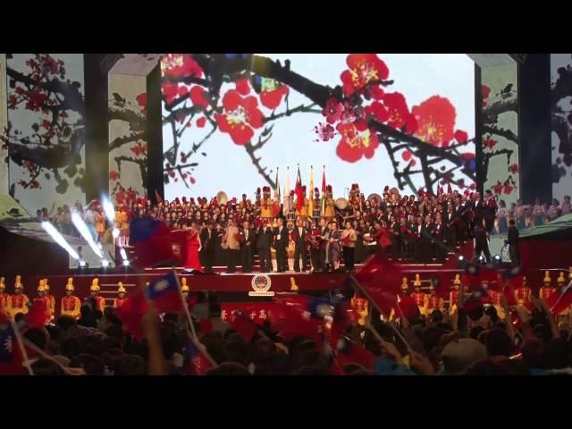103年國慶四海同心 大合唱《梅花》
