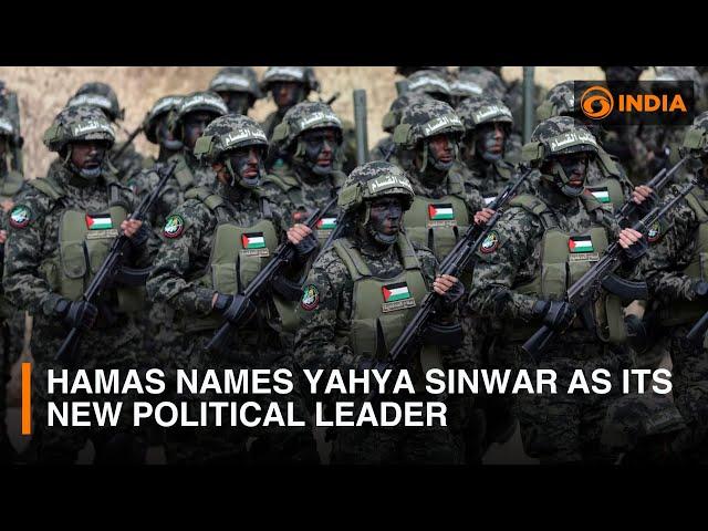 Hamas names Yahya Sinwar as its new political leader | Middle East tensions | DD India