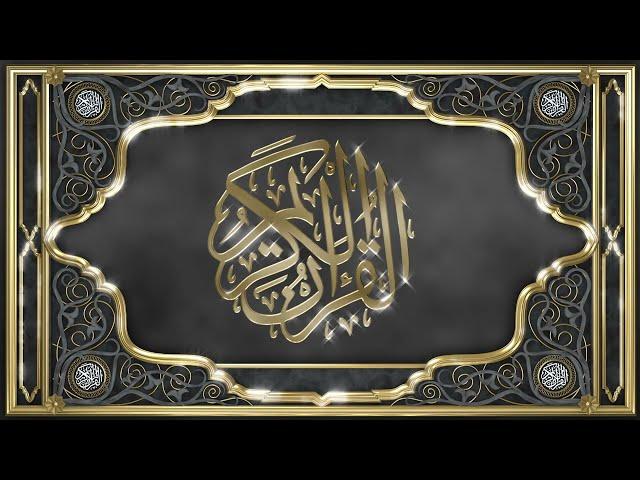 Recitation of the Holy Quran, Part 30, with Urdu Translation