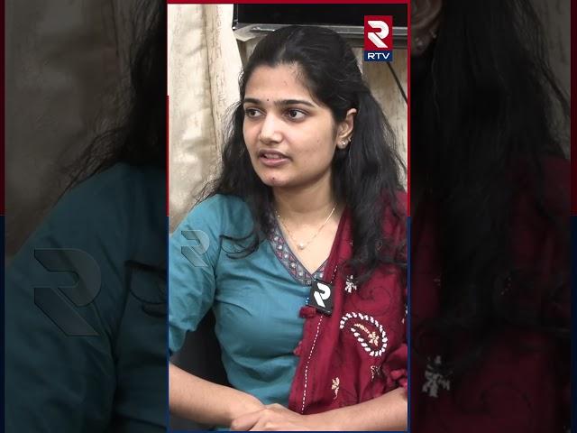 UPSC 3 Rd Ranker Uma Harathi | 24 గంటలు పుస్తకం లో తల పెట్టాల్సిన అవసరం లేదు.|| RTV Mahabubnagar