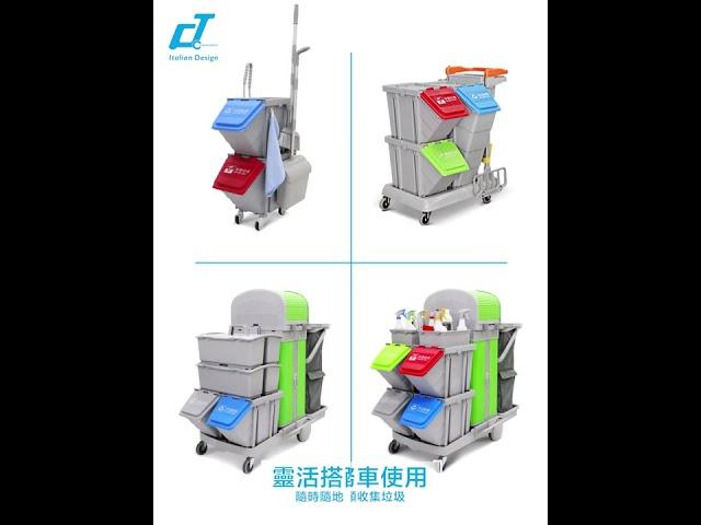 CT 施達分類收納箱，隨時隨地由源頭分類收集。