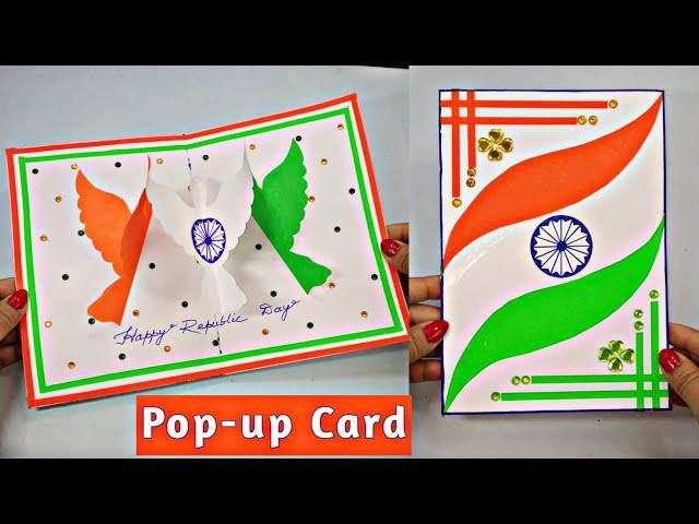 Making Republic Day Greeting Card/Handmade Independence / Republic Pop up Card /DIY/Paper Art Craft