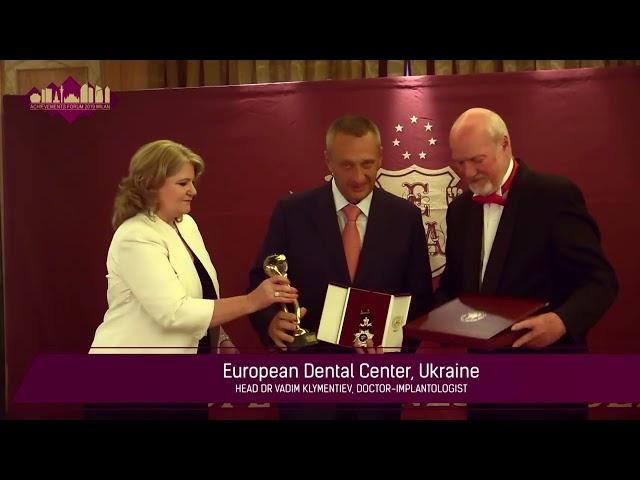 Награждение Европейского Стоматологического Центра. 2 июля 2019 года Милан.