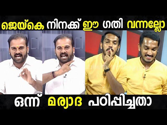 അണ്ണൻ മര്യാദ പഠിപ്പിക്കാൻ പോയതാ |Jaick c thomas troll | Malayalam troll |