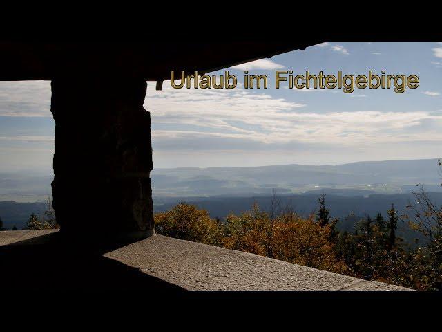 Urlaub im Fichtelgebirge