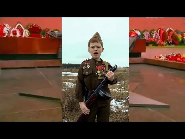 СТИХОТВОРЕНИЕ О ВОЙНЕ ДО СЛЁЗ ЧИТАЮТ ДЕТИ СТЕПАН КАДАШНИКОВ "ВЕТЕР ВОЙНЫ" СТИХИ КО ДНЮ ПОБЕДЫ 9 МАЯ