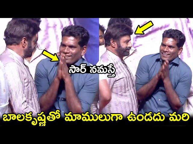 Balakrishna Making Fun With Chammak Chandra | Akhanda 100Days Function|Sankharavam