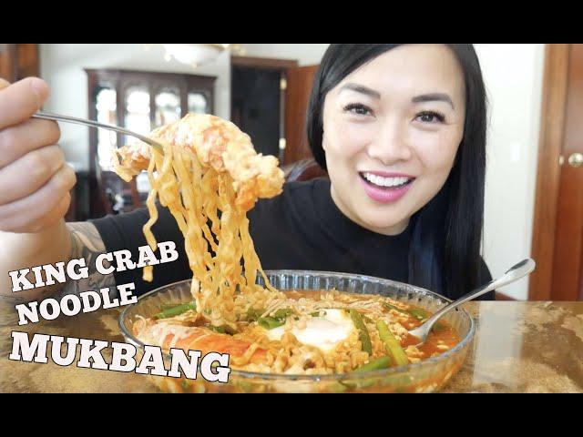 *COOKING KING CRAB CHEESY SPICY SAMYANG NOODLE *MUKBANG | LETS EAT | SASVlogs