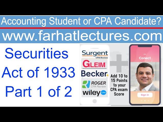 Securities Act of 1933 CPA Exam