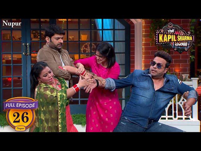 Krushna और Bharti की हुई लड़ाई | The Kapil Sharma Show Season 2| Ep 26