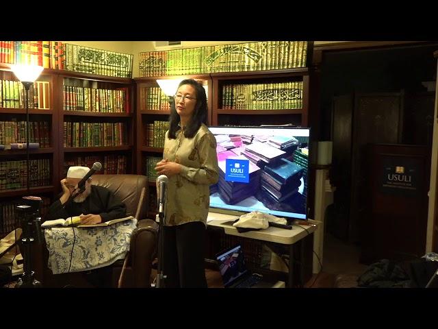 Usuli Institute Halaqa: Surah 91, Al Shams (End), Intro, 14 Dec 2019