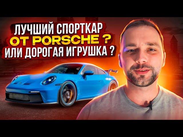 Все что нужно знать о Porsche 911. История легендарного спорткара