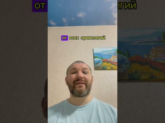 Точка потери ресурса