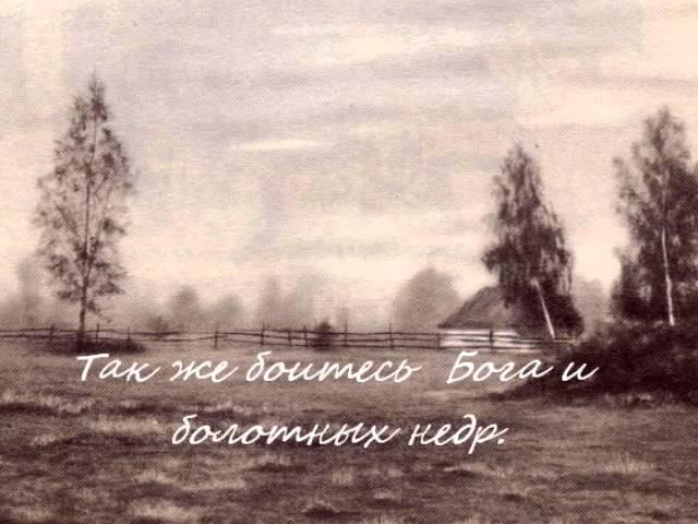 Исповедь хулигана. Читает Сергей Есенин. Ко дню рождения поэта 21 сентября