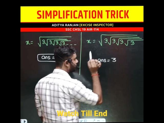 Maths Tricks || Simplification Trick || Aditya Ranjan Sir Maths | Rankers gurukul #shorts #maths