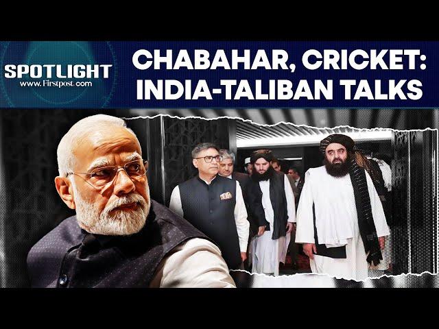 India, Taliban Hold First High-Level Talks; Iran's Chabahar Port On Agenda | Firstpost Spotlight