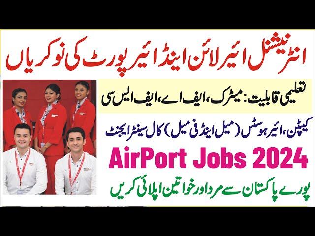 airline jobs in Pakistan 2024  – airport jobs in Pakistan 2024 –  New Airline and Airport Jobs 2024