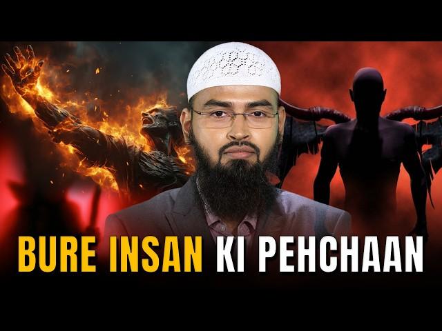 Bure Insan Ki Pehchaan - Signs of a Bad Person By Adv. Faiz Syed