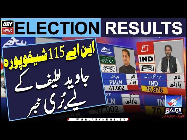 NA115 Sheikhupura: PMLN Leader Javed Latif Votes ki Dorr Main Peechay |Elections Result 2024