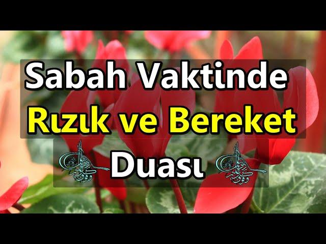 Sabah Vaktinde Rızık ve Bereket Duası - Allah'ım! İşlerimize kolaylık, rızkımıza bereket ihsan et!