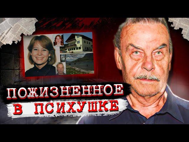 Дикая история монстра Амштеттена | Дело Йозефа Фритцля. Тру Крайм истории.