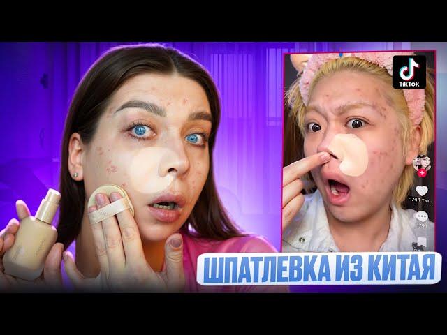РАЗВОД ИЛИ ПРАВДА! ТЕСТИРУЮ ВИРУСНЫЕ ТОВАРЫ ИЗ Тik-Тok!