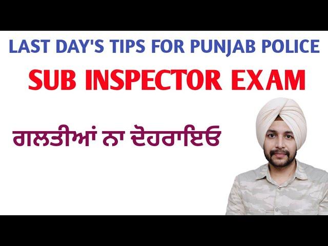 All the Best| Sub inspector Punjab police 2021 Recruitment| Js BHULLAR VLOGS