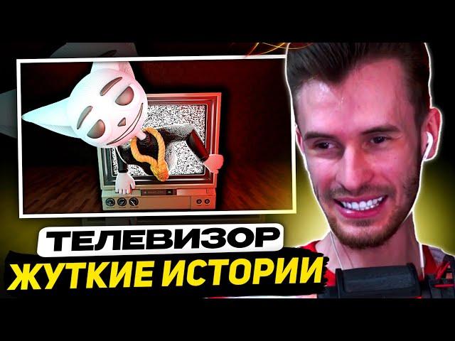 ЗАКВИЕЛЬ СМОТРИТ - Ещё немного жутких историй из телевизора! | Реакция на Solek