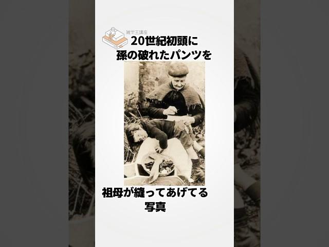 【曲は私の好みです3】やっぱり人は今も昔も変わらないと思わせる切ない写真に関する雑学