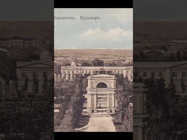 #кишинев #ретро  #молдова  #история #travel #путешествияпоевропе